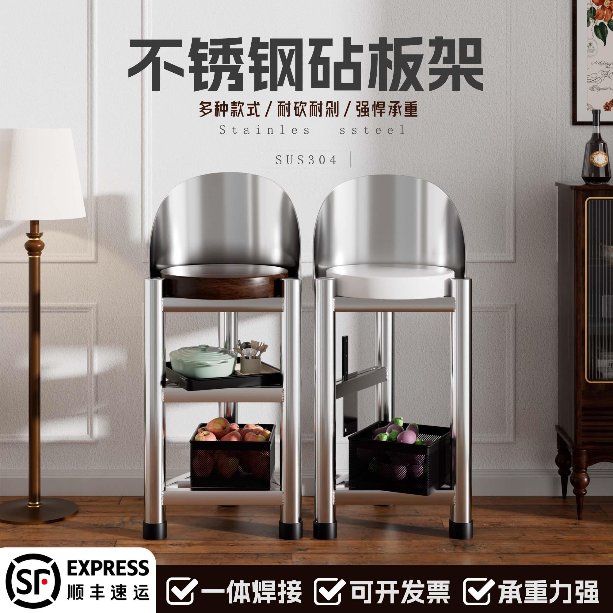 304特厚不锈钢砧板架家用商用厨房三角架落地架剁肉菜板架砍骨架