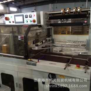 瑜伽品全封热收缩 包装机张家产港947市包装机械制闭造