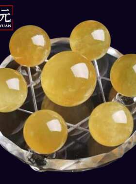 七彩冰洲石水晶球天然摆件阵粉黄水晶阵七星紫水晶七星水晶晶白水