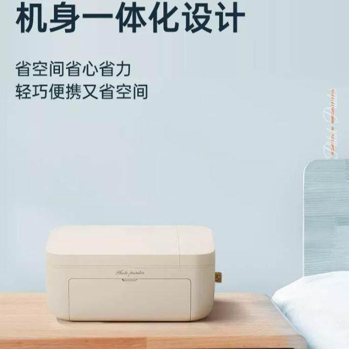 汉印便CP4片100用小型手机相打印机拍立得洗照片彩色携式冲家C