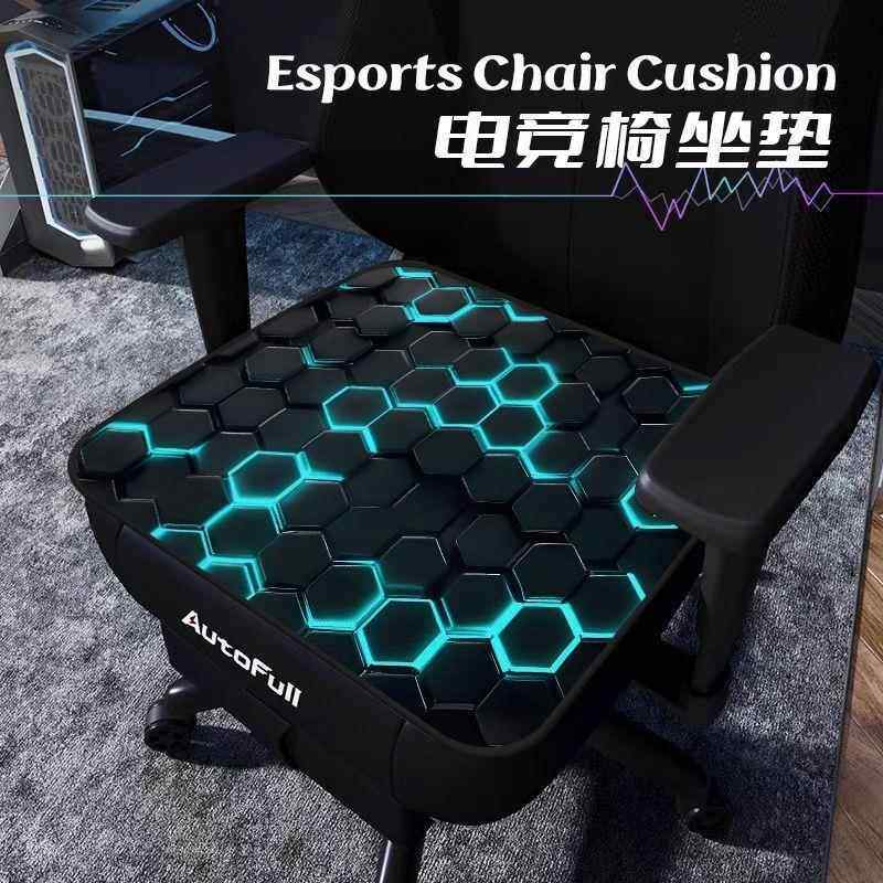 电竞椅坐垫夏季冰丝电脑椅垫办公夏季凉席透气垫子学生屁垫凳子垫,居家布艺,美臀垫/保健坐垫,淘宝优惠券,粉丝福利购,淘宝优惠卷