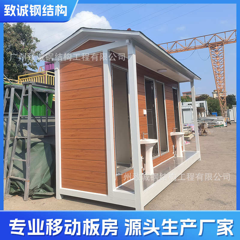 广州金属雕花板移动厕所卫生间户外景区公厕民宿自用便利活动厕所