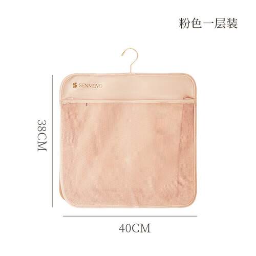 床头收纳网兜收纳网兜小号杂物宿舍内衣裤角落挂袋家用置物垃圾袋