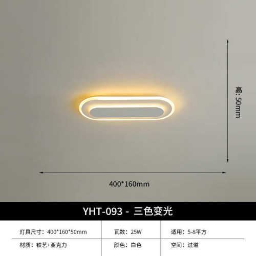 灯灯家用吸顶灯餐厅间ins客厅卧室led大气灯具简约灯书房现代长条