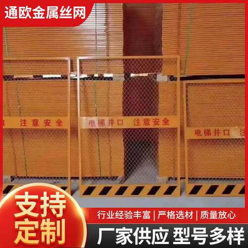 建筑临时基坑护栏施工警示安全隔离围挡工地移动基坑临边护栏网