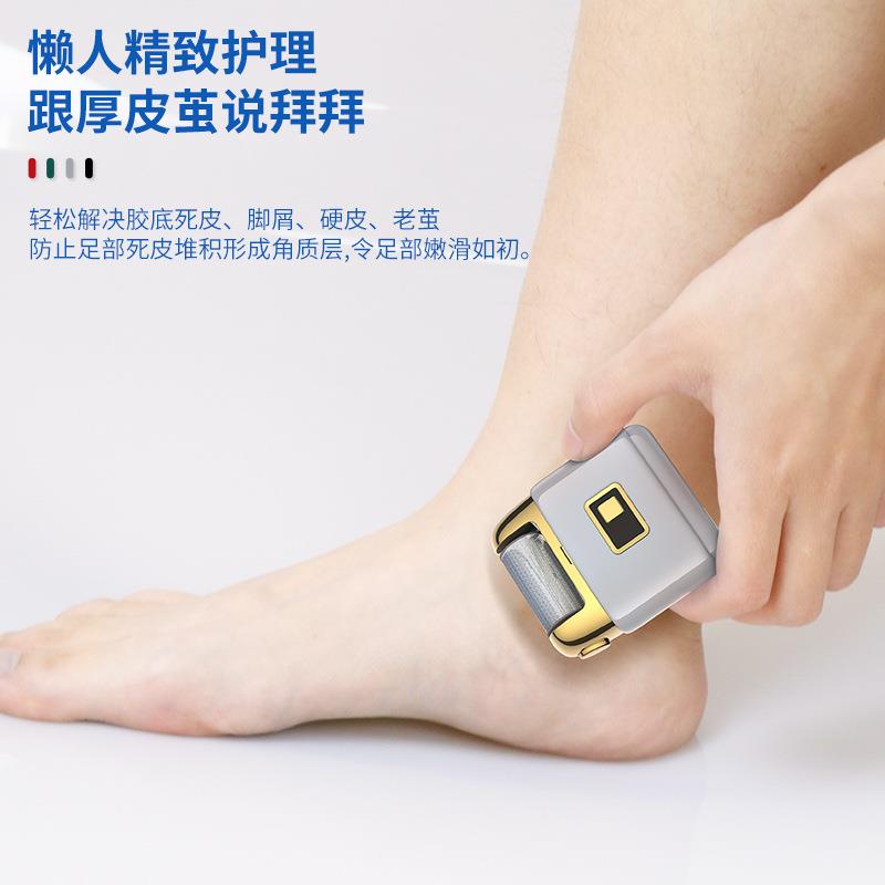 电动磨脚器修脚机器去脚皮死皮老茧打磨机搓脚磨脚石修足机角质
