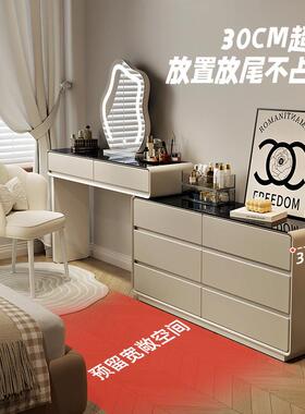 202新款极窄3c0mBMU化妆台奶床油风4卧室现代简约斗柜一体尾柜化