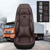 通用 X3000专用全包围座椅套坐垫皮质四季 陕汽德龙X6000 新M3000S