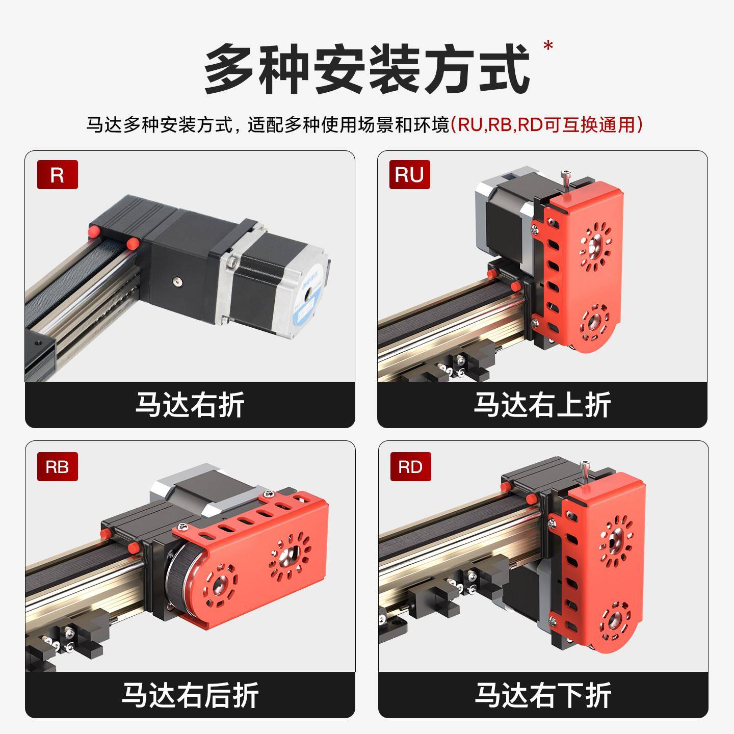 RX45三轴直台线滑模组P高速静音步RXP45带XYZ滑台含马同达