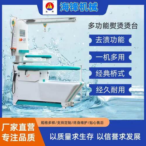 UCC豪布华吸鼓风烫熨烫台布店洗衣烫台海绵加251113-3厚耐磨耐高