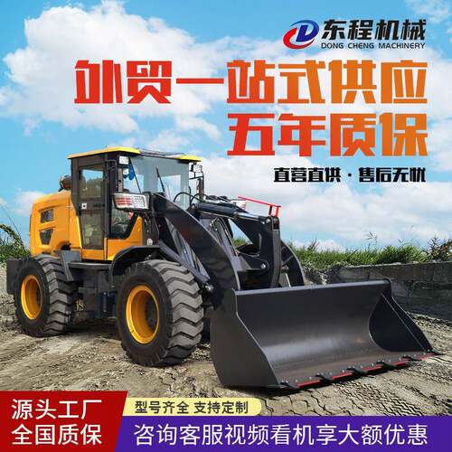 柴油矮脚虎装载机矿井隧道矮棚铲车养殖场农用抓草机小型装载机