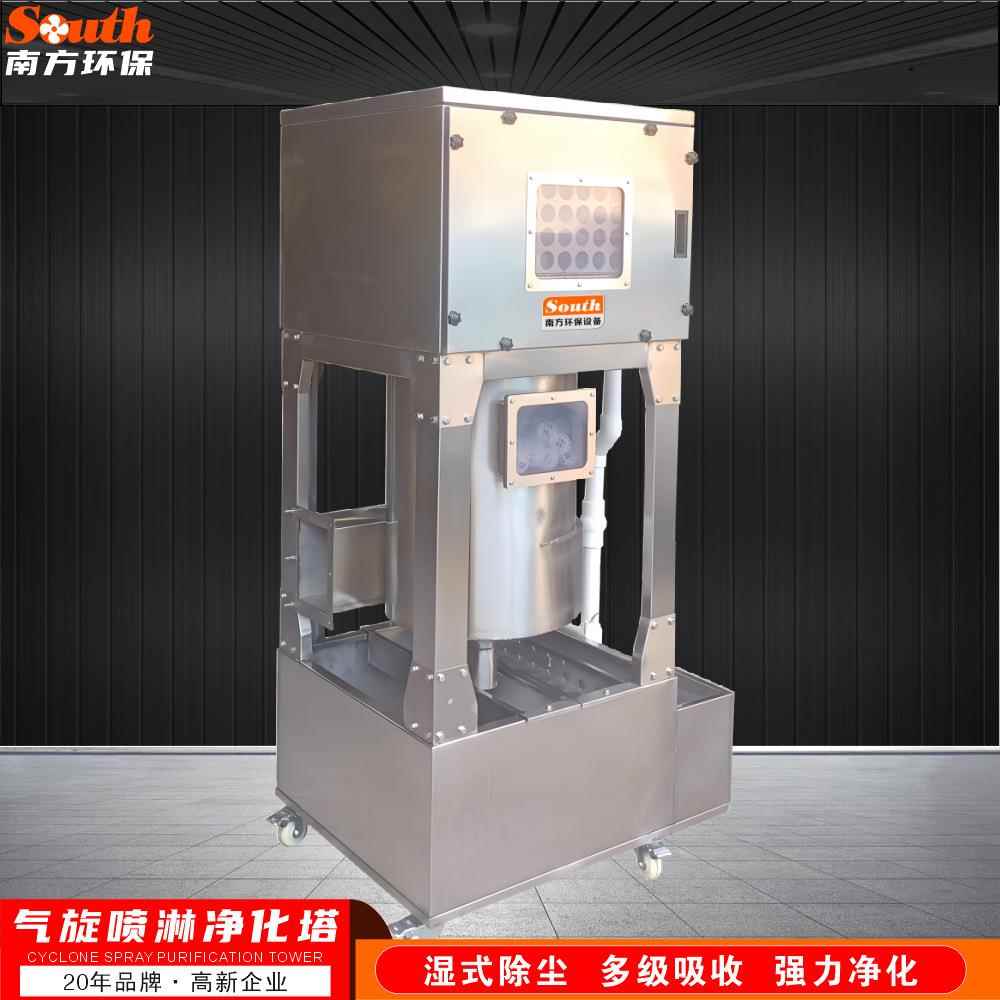 不锈钢气旋混动喷淋塔 漆雾洗涤旋流净化设备 工业废气臭水处理塔