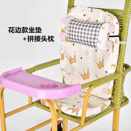 宝宝藤椅竹编推车坐垫棉垫凉席靠垫纯棉加厚冰丝坐垫双面餐椅垫子