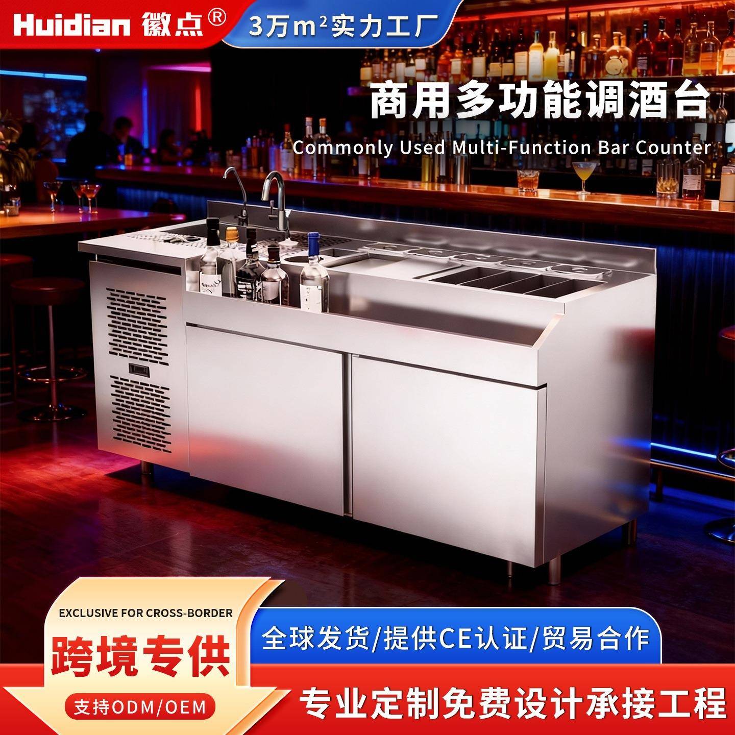欧式酒吧开放式调酒台定制商用不锈钢鸡尾酒调制台清吧水吧操作台