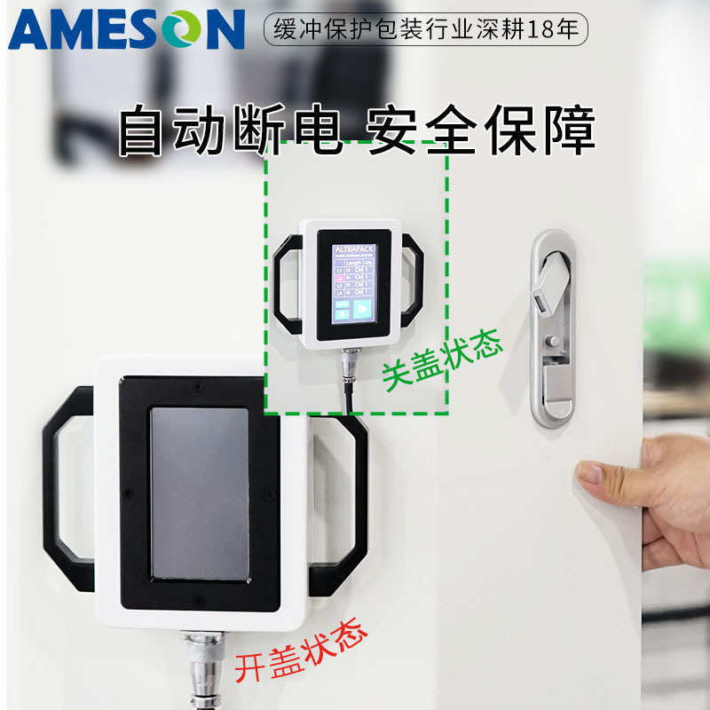 工业牛皮纸垫机触屏操控自动褶皱填充纸垫卷材智能三折牛皮纸垫机