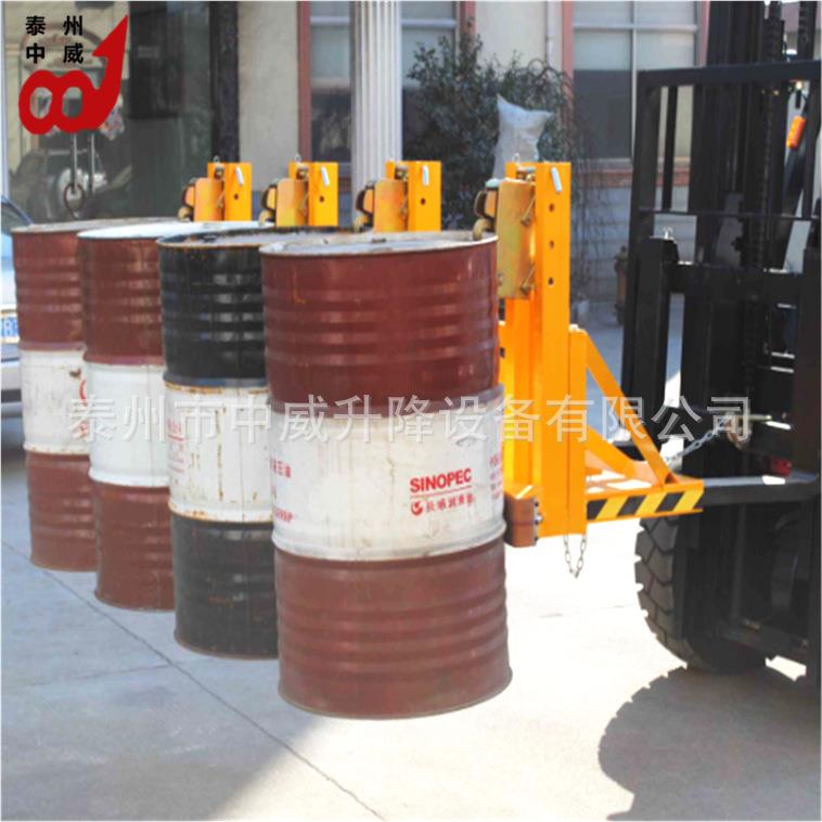 四桶八扣油桶桶DG2000B夹 叉重车油夹具 载2吨桶重型支架 铁塑料