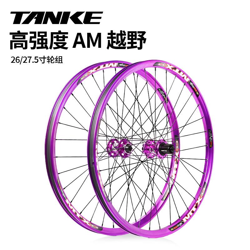 碳客太阳MTX33焊接车圈120响炸街花鼓 26寸27.5寸快拆142/148轮组