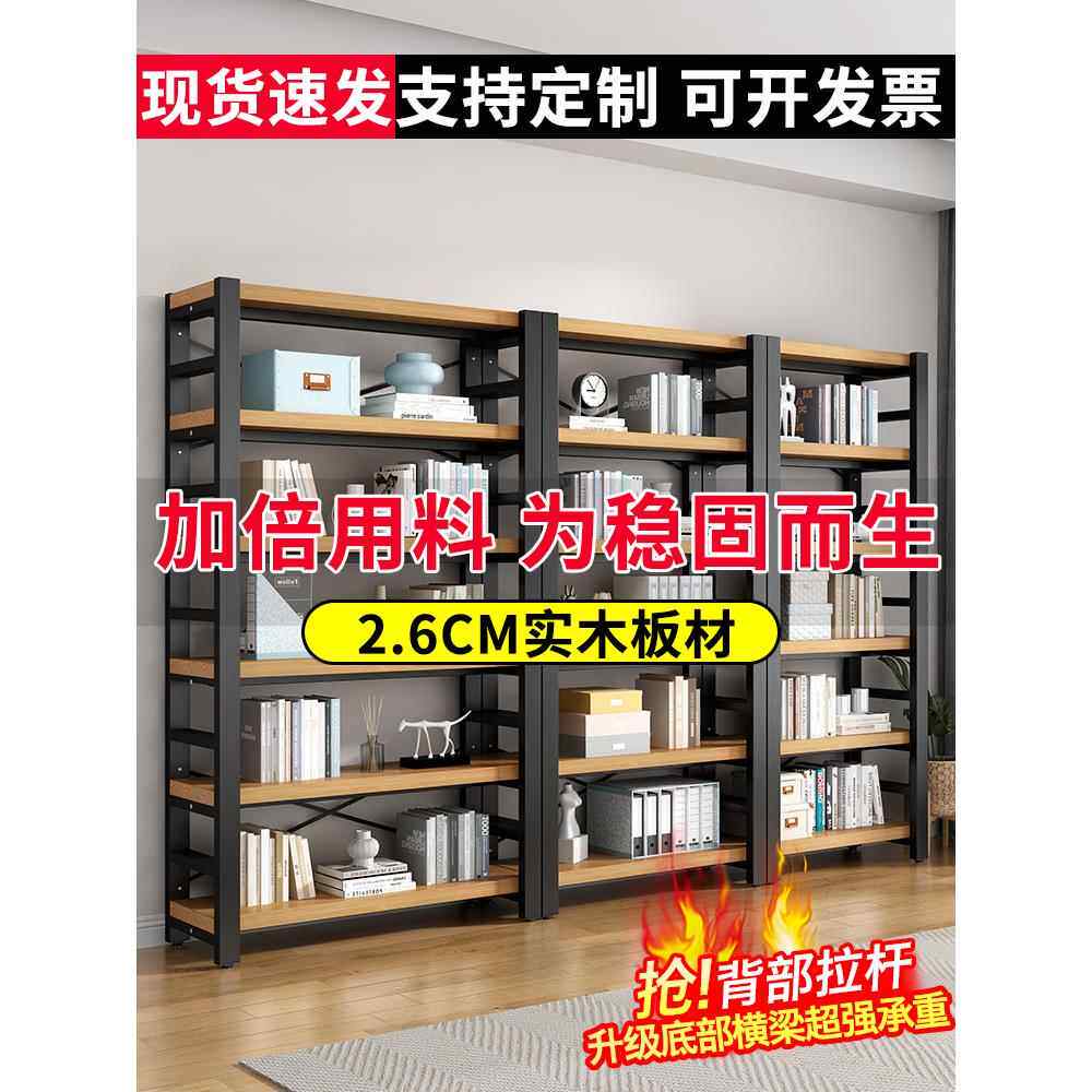 书架落地置物架客厅多层家用展示架铁艺货架简易钢制实木儿童书柜