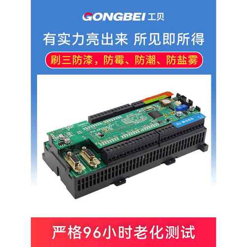 兼容200国产PLC控制器216-2AD23/2BD23以太网通讯