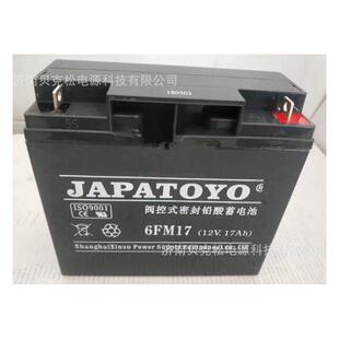 12V1.3A7A9A17A24A38A55A100A150A200A 6GFM 东洋蓄电池6FM12