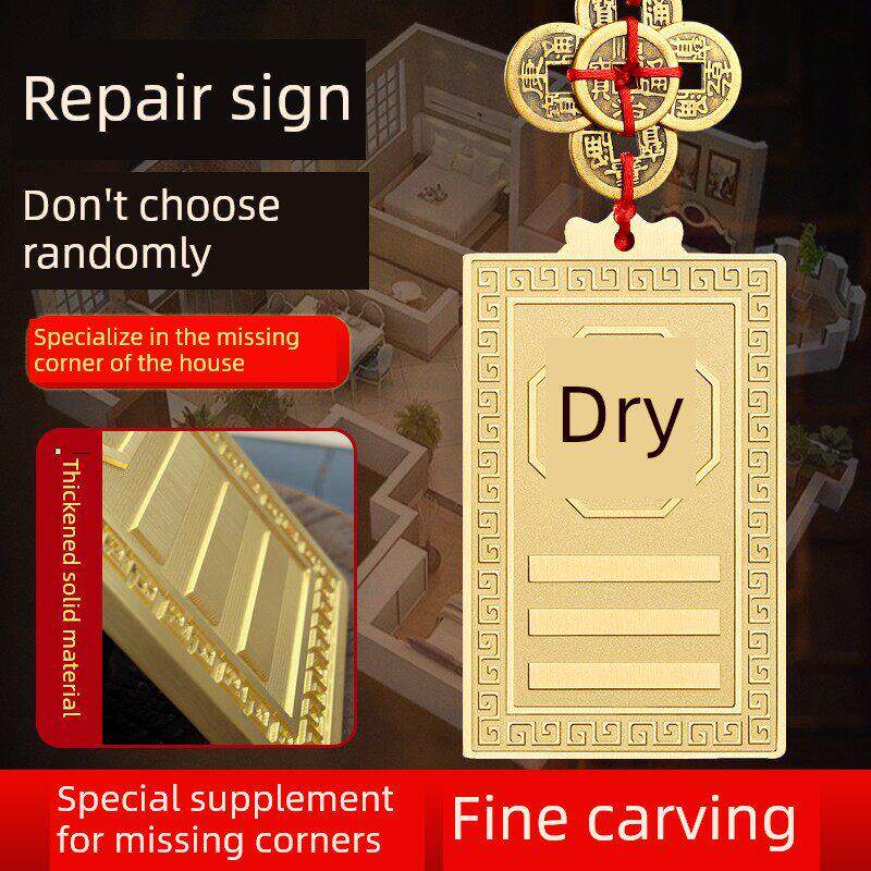 黄铜制质干卦补角牌房屋缺角西北角东南解坤卦坎兑巽艮挂件八卦位
