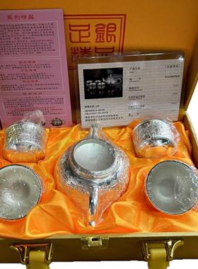 银百福茶具套装银茶杯镀银工艺商务会销礼品养生银茶具银壶