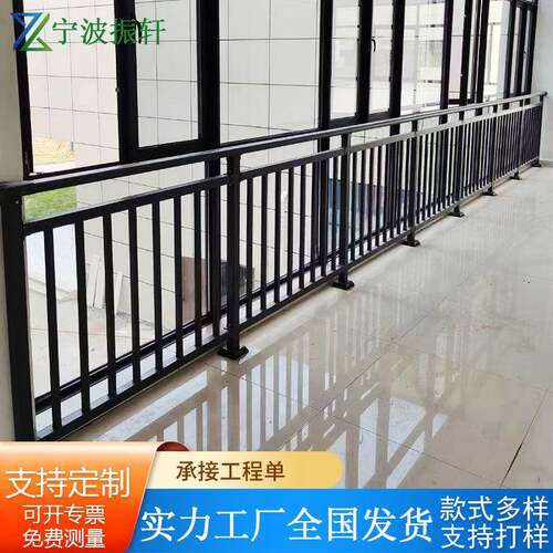锌钢户外阳台飘窗铝合金护栏楼顶围栏别墅平台露台防护栏铝艺栏杆