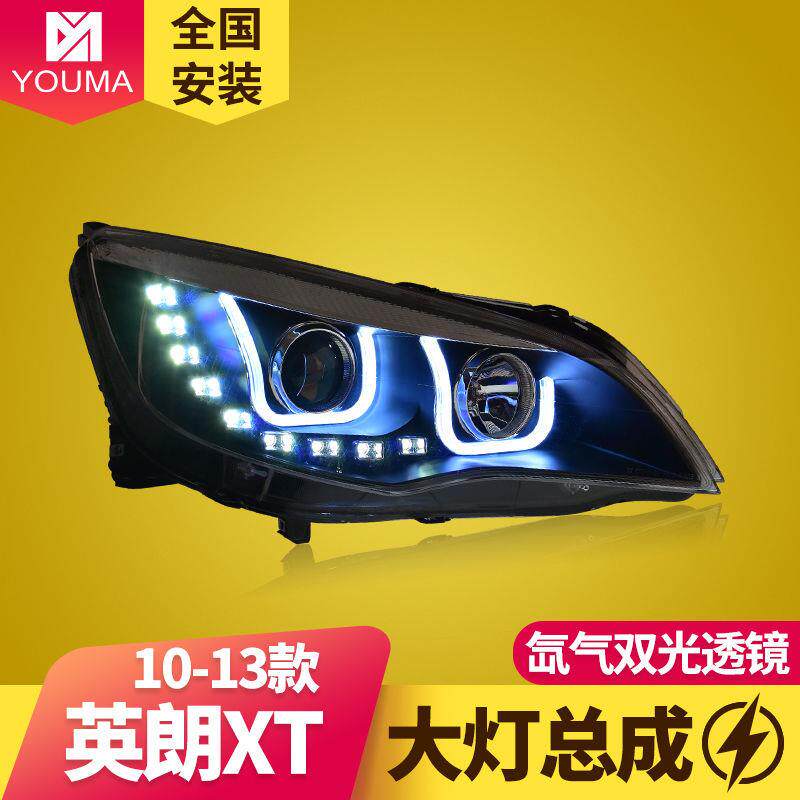 专用于别克英朗XT大灯总成改装led日行灯天使眼透镜氙气大灯总成