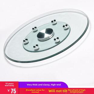 餐桌转盘钢化玻璃家用圆桌转盘辅助轮圆桌餐桌转盘底座旋转桌面