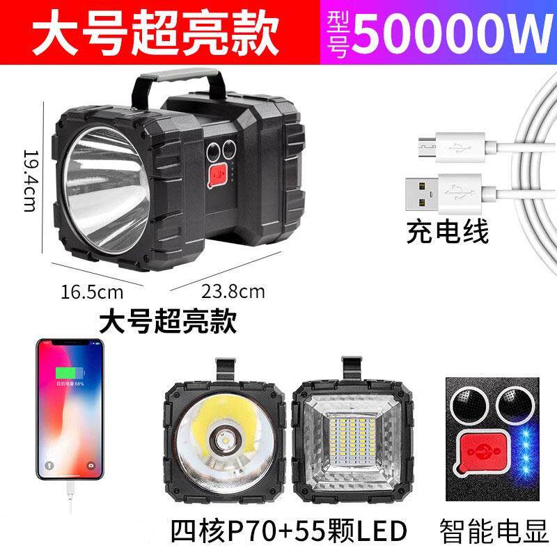 高档手电筒光强可充电户外超亮多功能手疝氙气探远照灯家提用小可