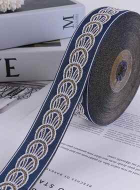 宽3cm窗帘花边辅料提花织带竖拼辅料沙发靠垫抱枕床旗桌旗3R157