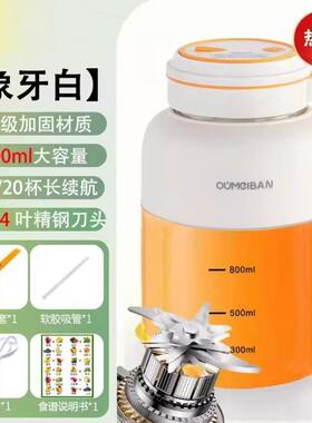 高档0242型榨汁汁机小型家用残分离榨汁新杯无线电动便携式减肥吨