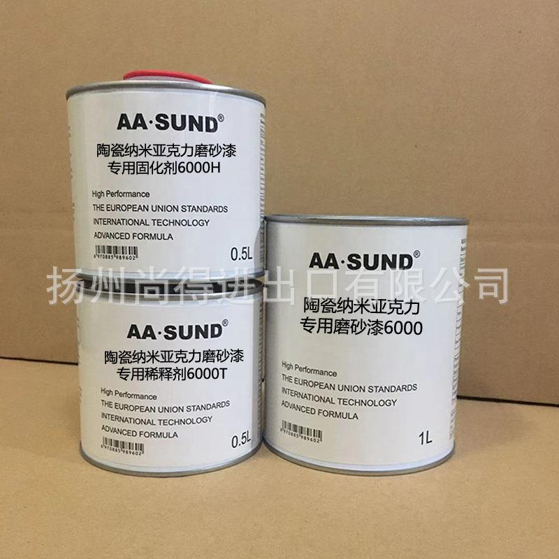 水性油性陶瓷na米亚克力专用磨砂漆9000/8000/6000抗划痕高附着力