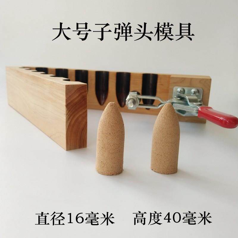 。倒流香塔模制作模DBK具手全制工香工具套香粉具塔香模具香具香