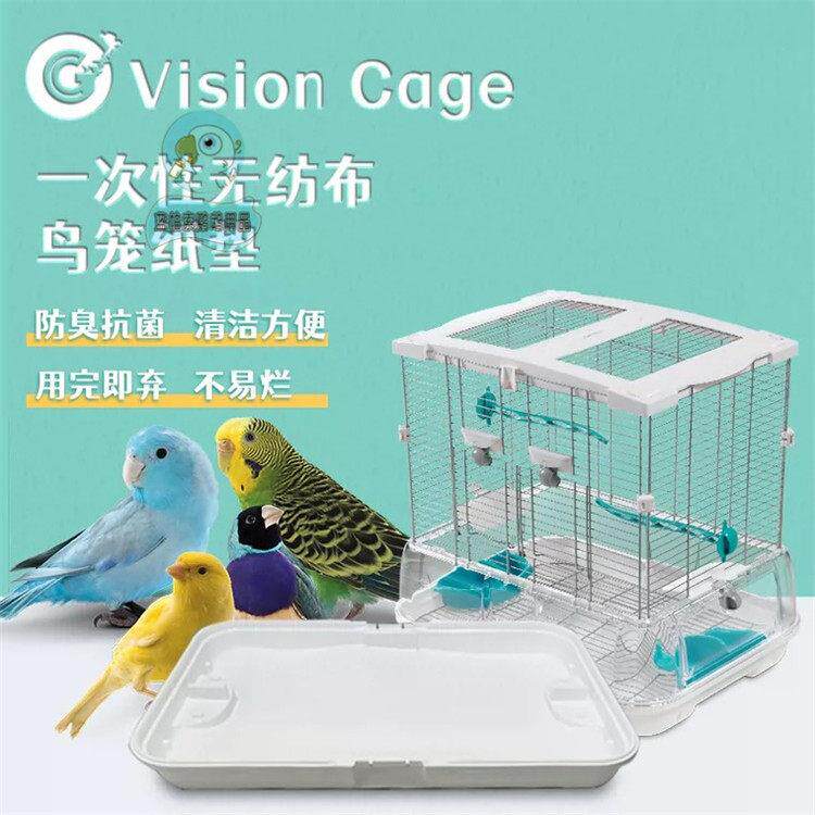 哈根笼垫纸vision原装正品垫纸鸟笼垫纸防臭抗菌吸水环保清洁方便