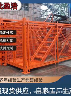 安梯笼组合LEK式厢式手脚架护建筑施全工安全防护台安全笼梯笼平