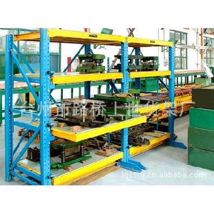 重型模具架 模具架厂家 抽屉式 模具架 浙江货架厂家 全开式