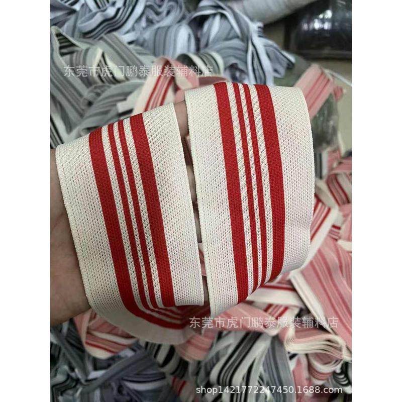 针织带提花织带 服装辅料装饰带裤侧边条螺纹带横机织带棕杏间色,居家布艺,丝带/绸带/布带,淘宝优惠券,粉丝福利购,淘宝优惠卷