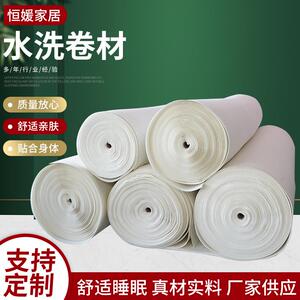 乳胶水洗卷材厂家供应席梦思床垫填充泰国乳胶床垫 水洗卷材乳胶