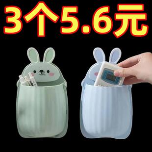 萌兔多用途免打孔置物架收纳壁挂浴室置物架牙刷笔筒壁挂式 收纳盒