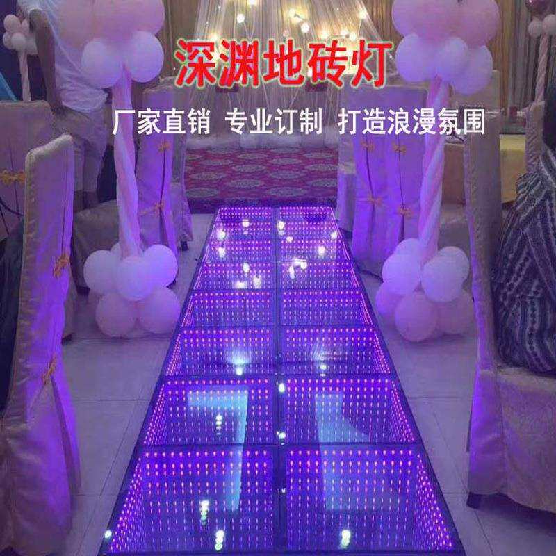 LED镜面3D深渊字地砖酒吧KTV舞台全彩发光外控人体感应脚踩地板灯