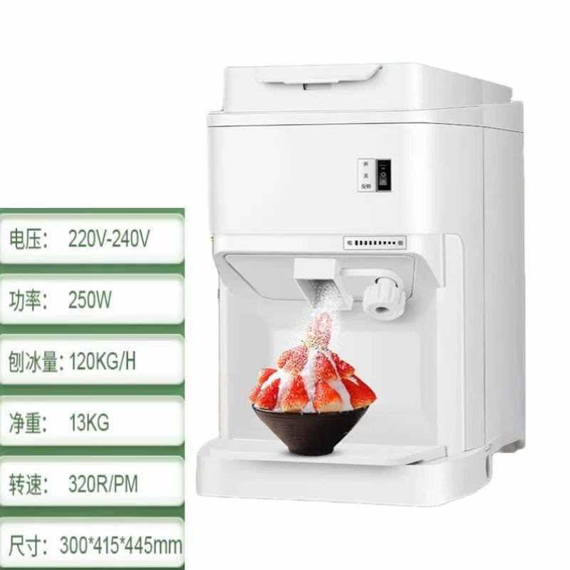 QKEJQ碎冰機(jī)商用奶茶店火鍋店忌全自動打冰機(jī)商用刨冰機(jī)碎冰