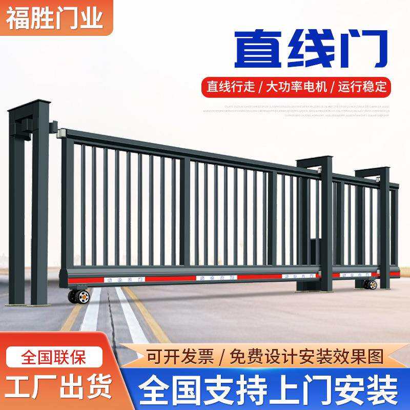 智能电动直线门工业门厂区学校电动悬浮伸缩门工地大门段滑悬浮门