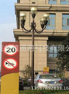 自己工厂LED庭院灯虹镜照明LED庭院灯景观庭院灯5*30WLED