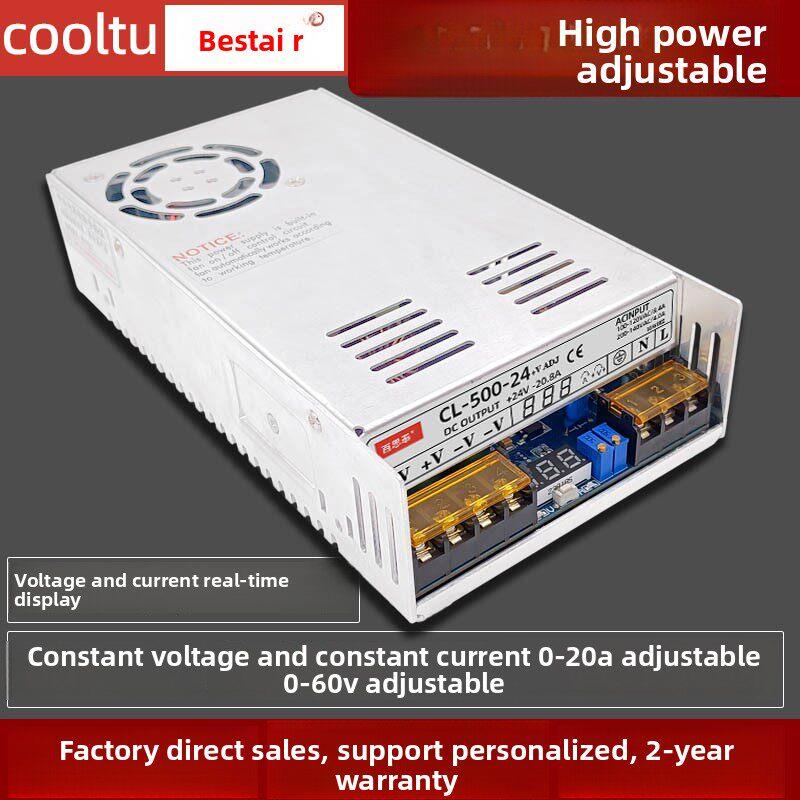 500W可调开关电源恒压恒流12V24V36V48V6020A10A电压电流显示器