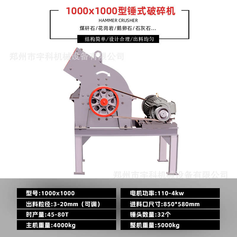 砂锤柴油制外接小型锤式破电破碎机无需多功能式锤动力机破碎机机