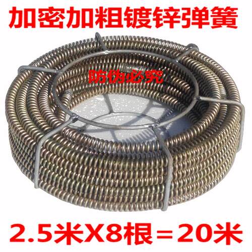 大力 保通 超凡 管道疏通器弹簧 疏通器软轴 钢鞭 直径16mm 20米