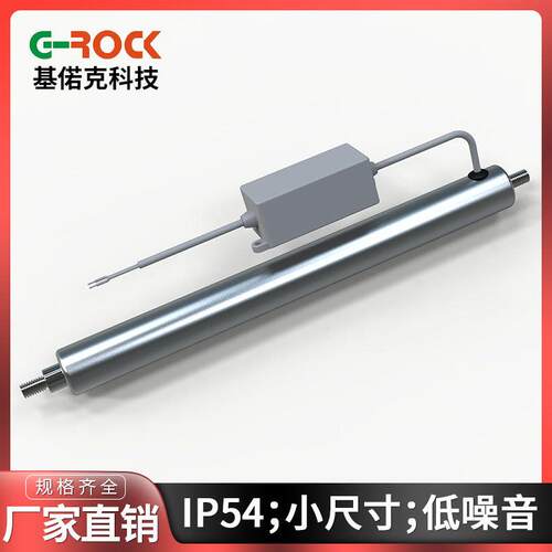 厂家直供L20直线笔式电动推杆工业化电动伸缩杆 直流直线电动推杆