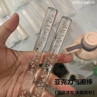 气泡棒 亚克力灯柱 透明有机玻璃棒 水晶气泡柱 导光棒圆柱形