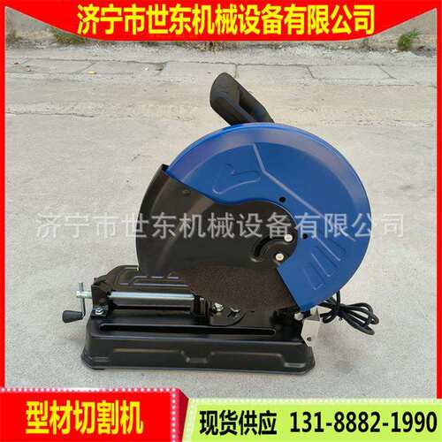 世东14寸多功能型材切割机台式大功率工业级电动金属砂轮无齿锯